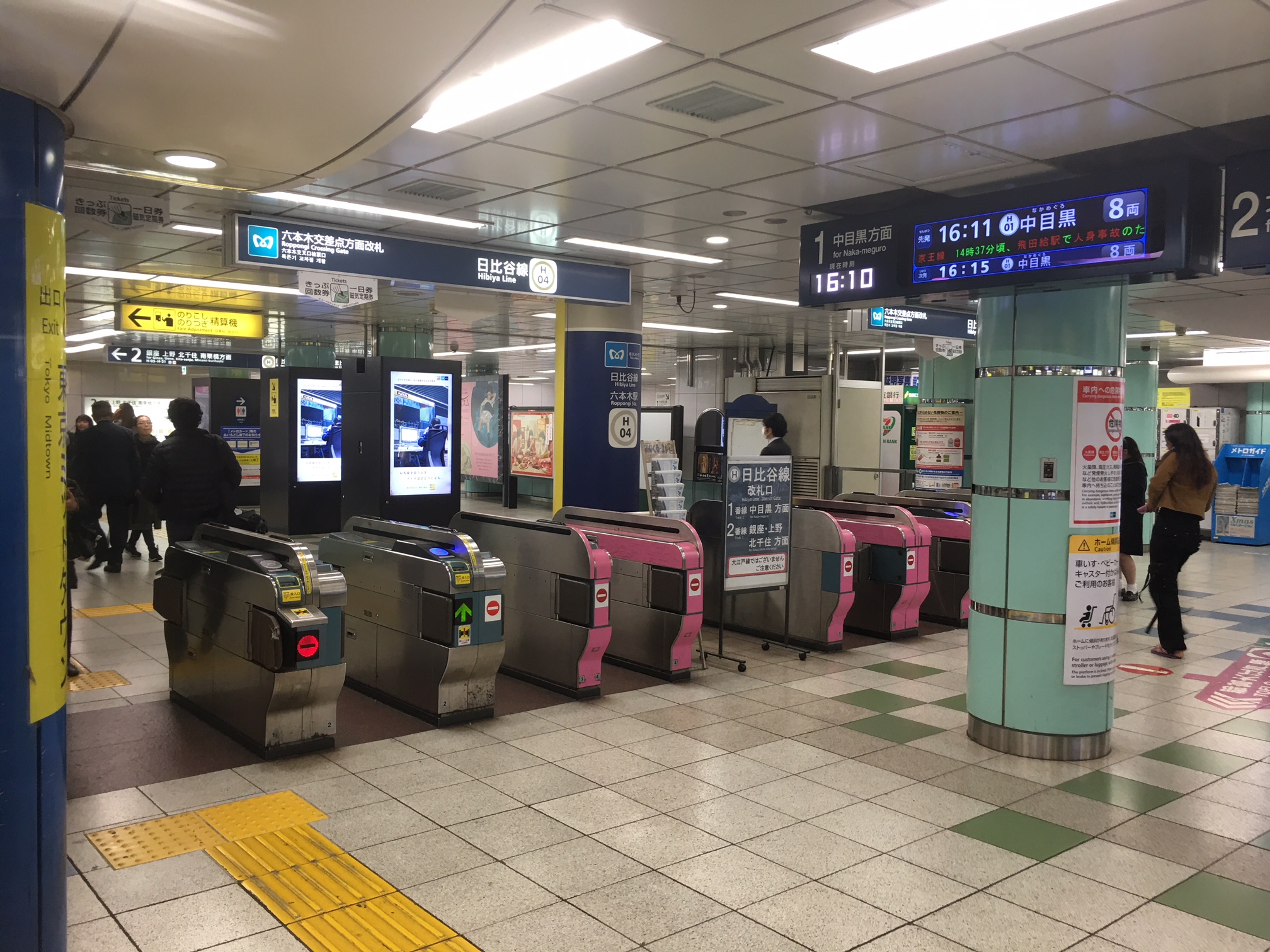 blog_img 鉄道サービス