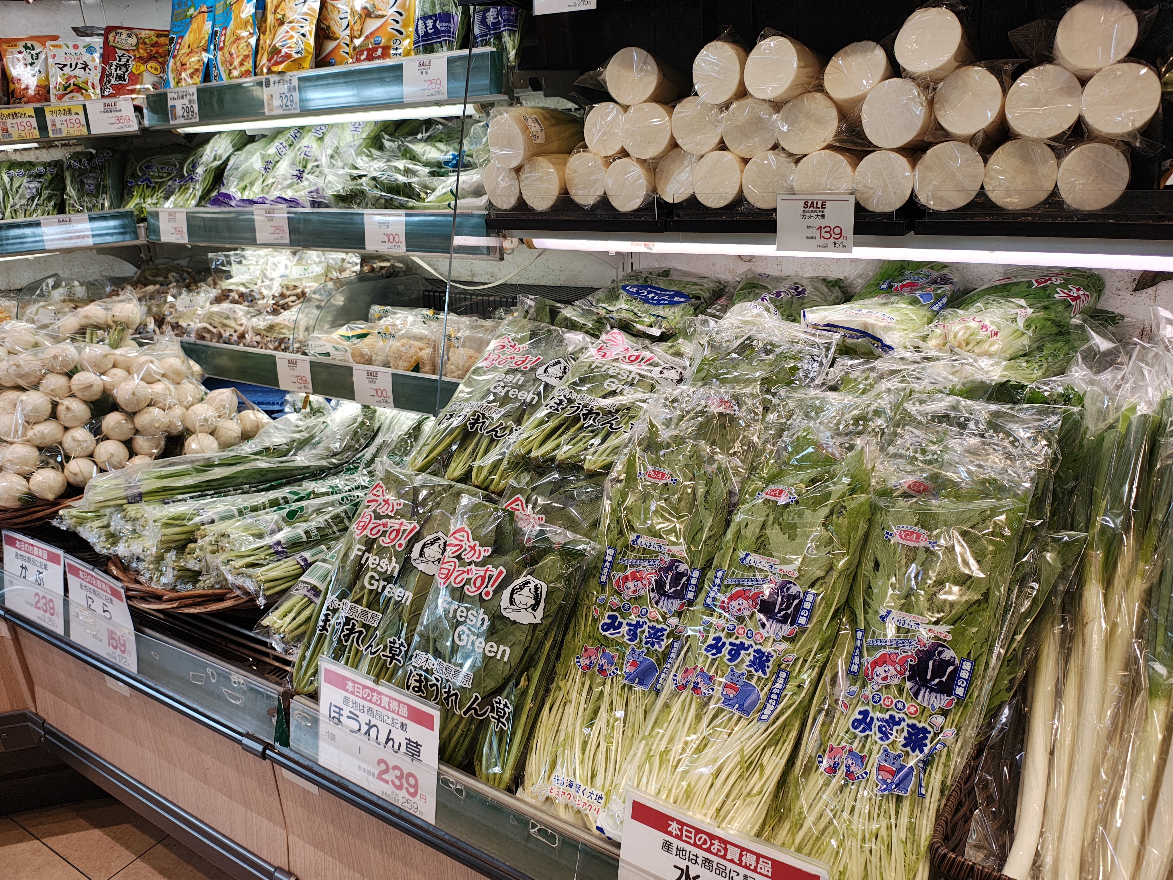 blog_img 特売チラシは見ていますか？