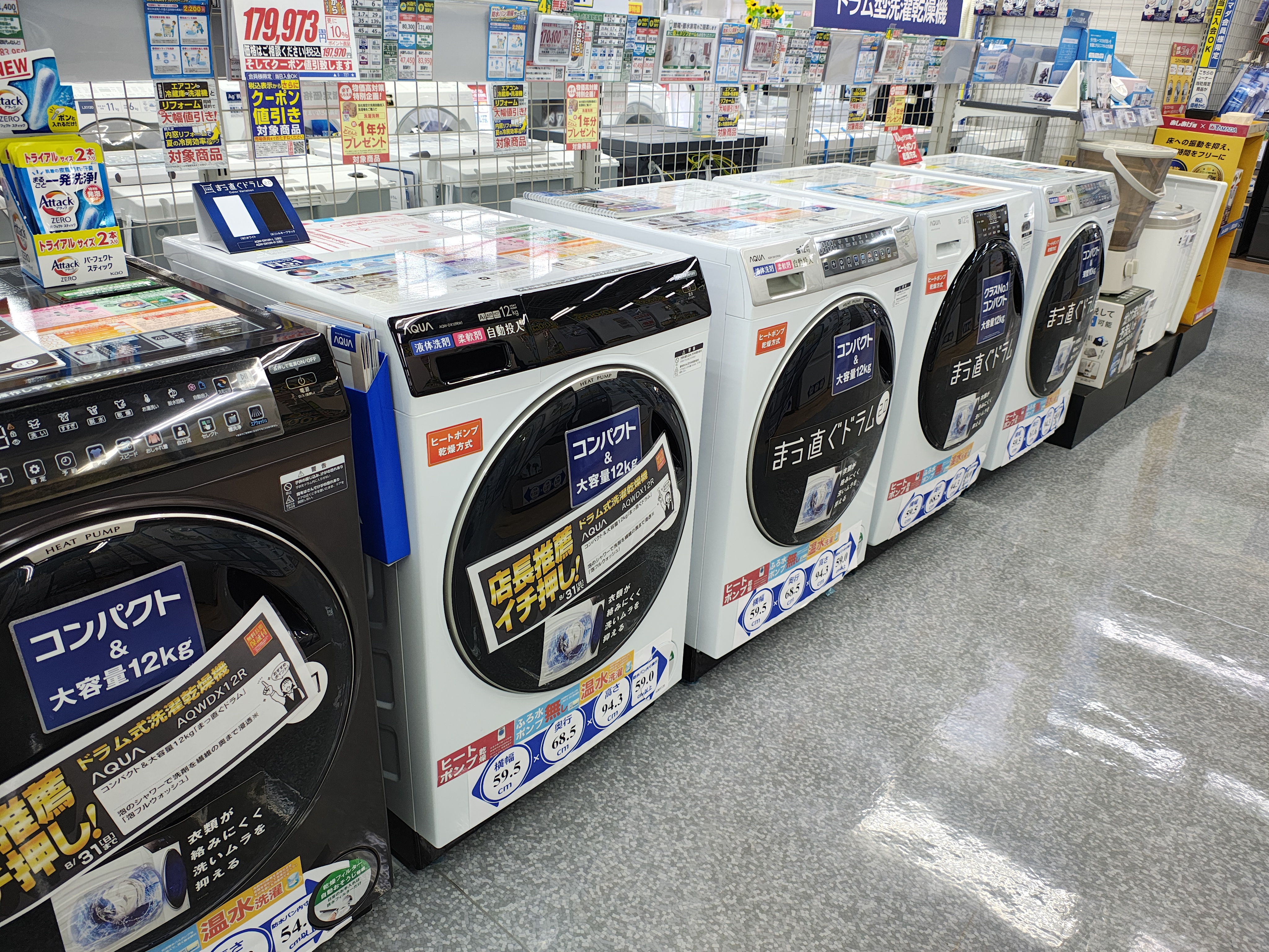 blog_img 家電指定価格制度 開始から5年