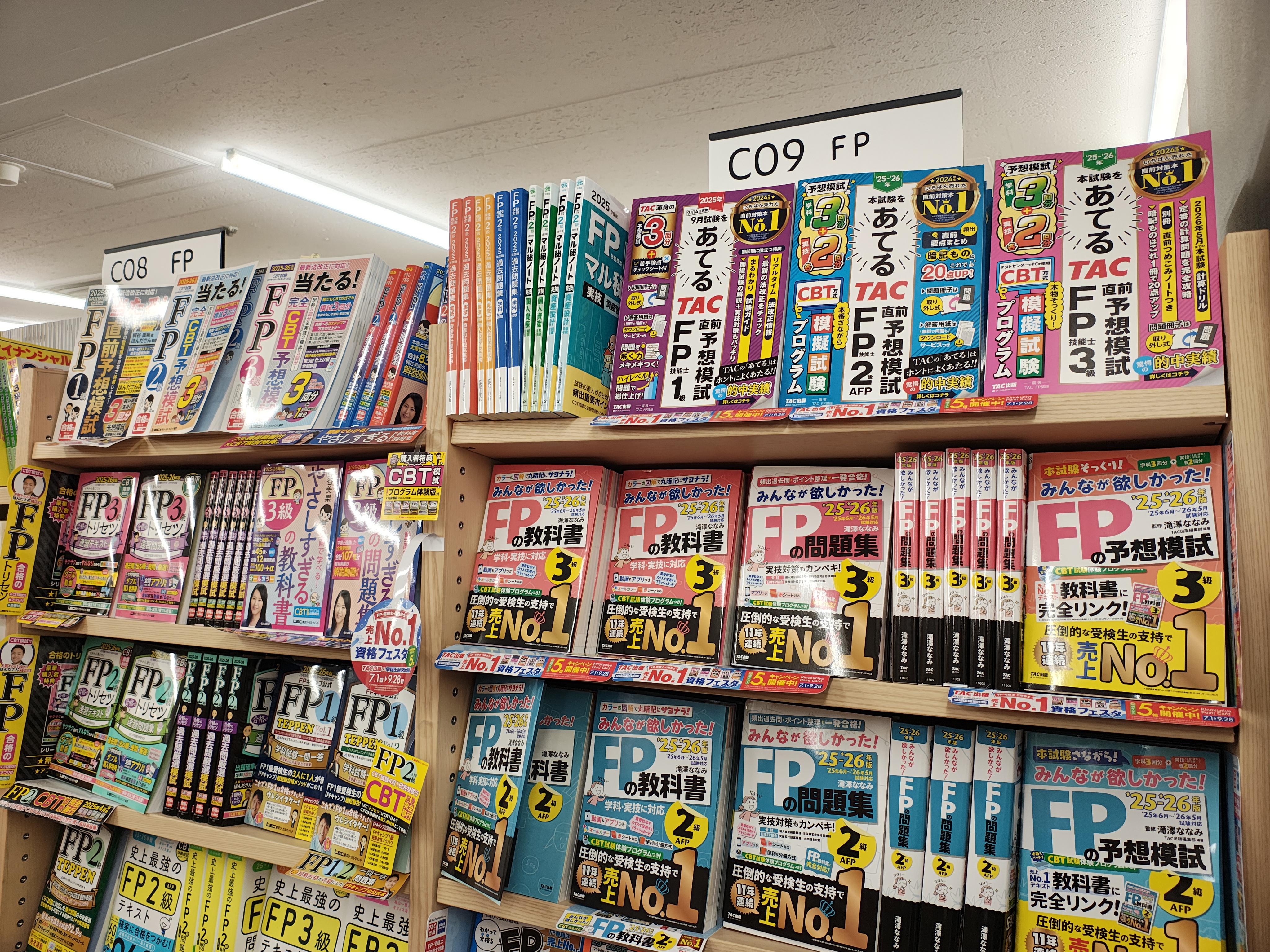blog_img CFPって？
