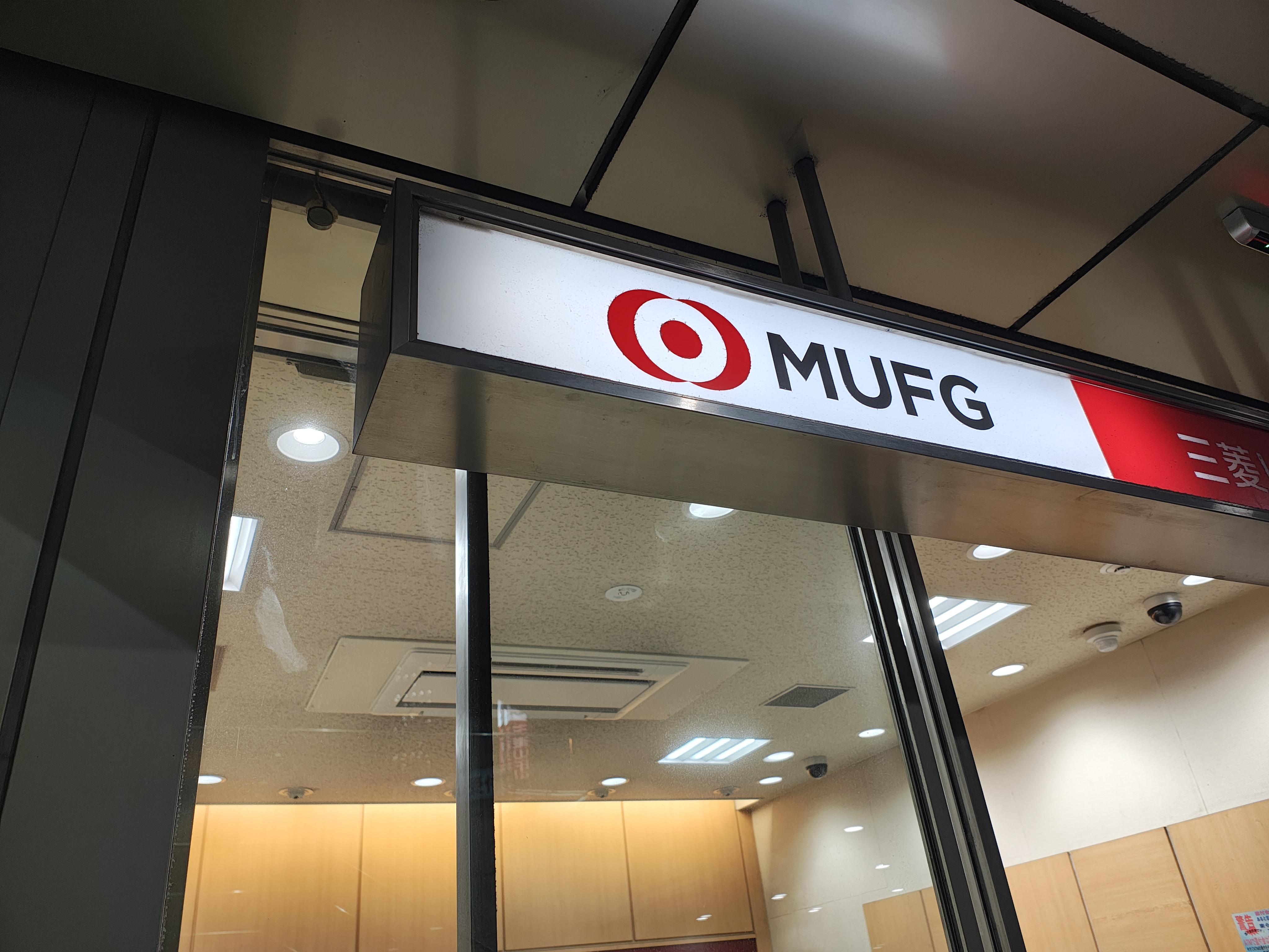 blog_img 銀行が行員の恋愛の斡旋!?