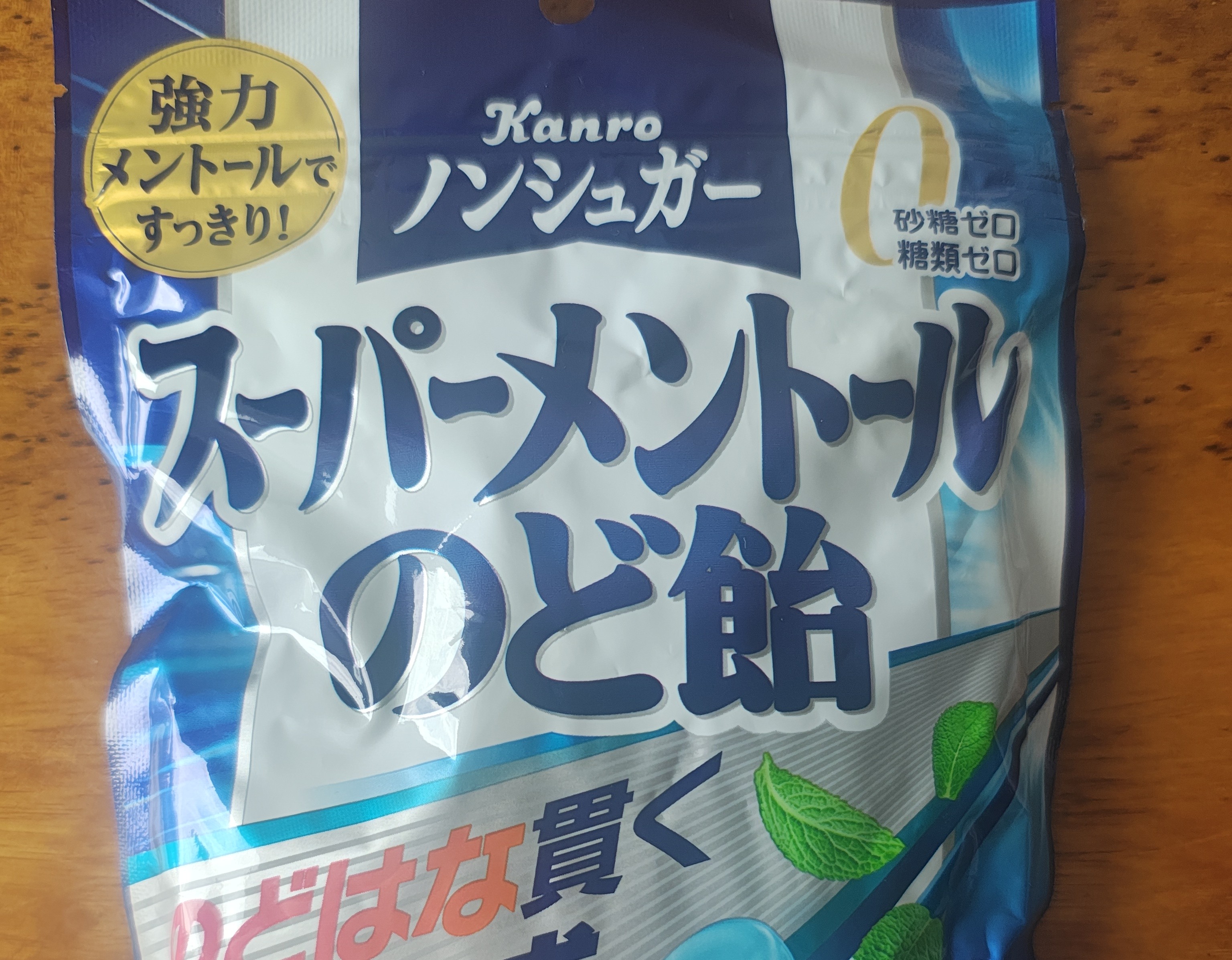 消費税減税